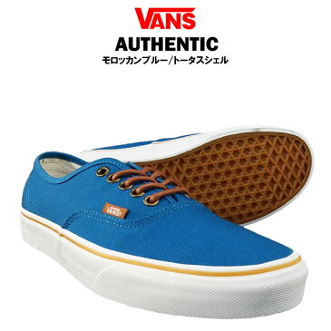 バンズ オーセンティック モロッカンブルー/トータスシェル (VANS AUTHENTIC スニーカー シューズ)【SBFA_DL】