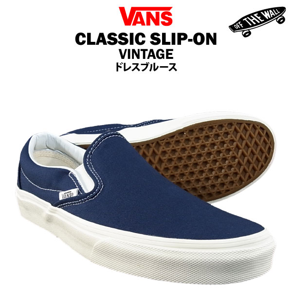 バンズ クラシック スリップオン ヴィンテージ ラスト：ドレスブルース/26.5cm (VANS CLASSIC SLIP-ON VINTAGE スニーカー シューズ) 【閉店 売り切り】