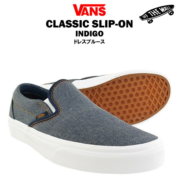 バンズ クラシック スリップオン インディゴ ラスト：ドレスブルース/28cm (VANS CLASSIC SLIP-ON INDIGO スニーカー シューズ) 【閉店 売り切り】