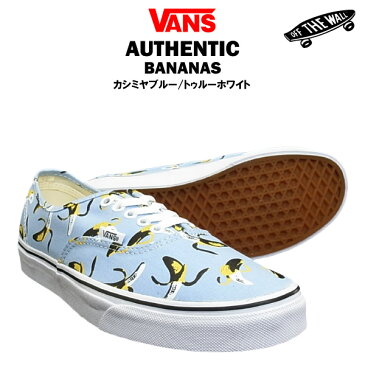 バンズ オーセンティック バナナズ カシミヤブルー/トゥルーホワイト (VANS AUTHENTIC BANANAS スニーカー シューズ) 【あす楽対応】【楽ギフ_包装】【あす楽_土曜営業】