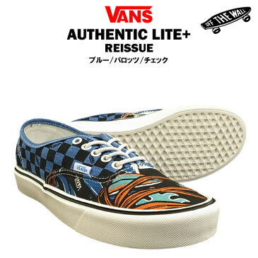 バンズ オーセンティック ライト プラス リイシュー ブルー/パロッツ/チェック (VANS AUTHENTIC LITE+ REISSUE スニーカー シューズ) 【あす楽対応】【楽ギフ_包装】【あす楽_土曜営業】