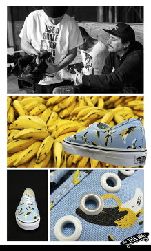 [訳あり☆B品] バンズ オーセンティック バナナズ カシミヤブルー/トゥルーホワイト/28cm (VANS AUTHENTIC BANANAS スニーカー シューズ)