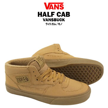 バンズ ハーフキャブ バンズバック ライトガム/モノ/ラスト：27cm (VANS HALF CAB VANSBUCK LIFE STYLE ライフスタイル スニーカー シューズ)