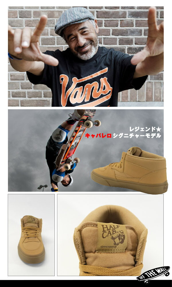 バンズ ハーフキャブ バンズバック ライトガム/モノ (VANS HALF CAB VANSBUCK LIFE STYLE ライフスタイル スニーカー シューズ)