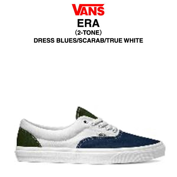 バンズ エラ 2トーン ドレスブルース/スカラベ/トゥルーホワイト (VANS ERA 2-TONE LIFE STYLE ライフスタイル スニーカー シューズ) 【閉店 売り切り】