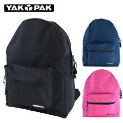 楽天Ambitiousヤックパック ベーシック スチューデント バックパック プレーンカラー （YAKPAK Basic Student Backpack） 【閉店 売り切り】[メール便不可]