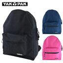 ヤックパック ベーシック スチューデント バックパック プレーンカラー (YAKPAK Basic Student Backpack) 