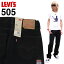 ֥꡼Х 505 ȥ졼ȥեå ֥å [00505-0260] (Levi's 505 Straight Fit Black) Ź ڤۡפ򸫤