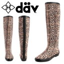  ダブ フェスティバル ラバーブーツ スネーク ブラウン (dav FESTIVAL RUBBER BOOTS) レディース(女性用) DAV ロング ブーツ ダブブーツ レインブーツ  