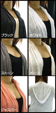 [正規品] フルクサス フーデッド ロング ラップ (fluxus/fLuXing HOODED LONG WRAP フード付き ラップ カーディガン レディース 女性用)