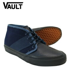 バンズ チャッカ スタンダード イシュー LX ラスト：トータルエクリプス/26.5cm ボルト (VANS CHUKKA STANDARD ISSUE LX VAULT) 【あす楽対応】【楽ギフ_包装】【あす楽_土曜営業】