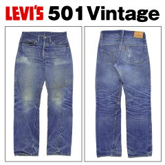 Vintage Levi