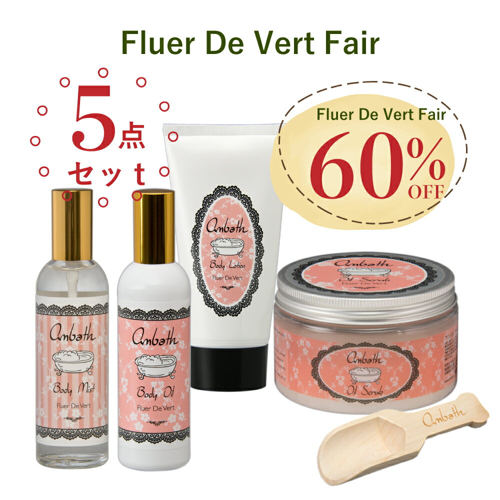 【週末クーポンあり】【60％OFF★春