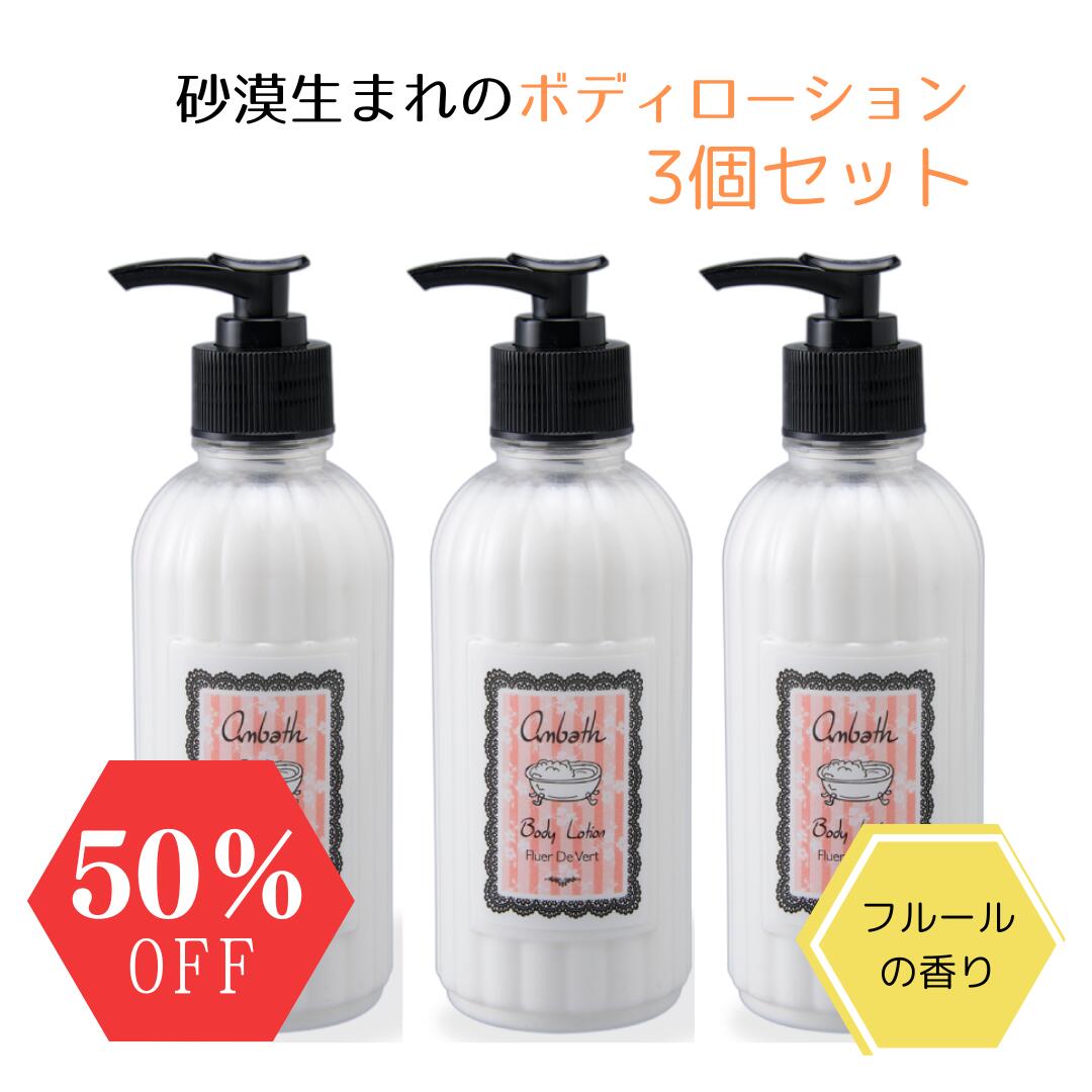 【5日ポイント5倍】【送料無料】ボディクリーム 大容量 保湿クリーム 手 スキンケア デリケートゾーン 保湿 クリーム ボディケア個セット まとめ買い セット ネイルケア ネイルクリーム 死海の塩 ボディローション 誕生日 プレゼント 女性