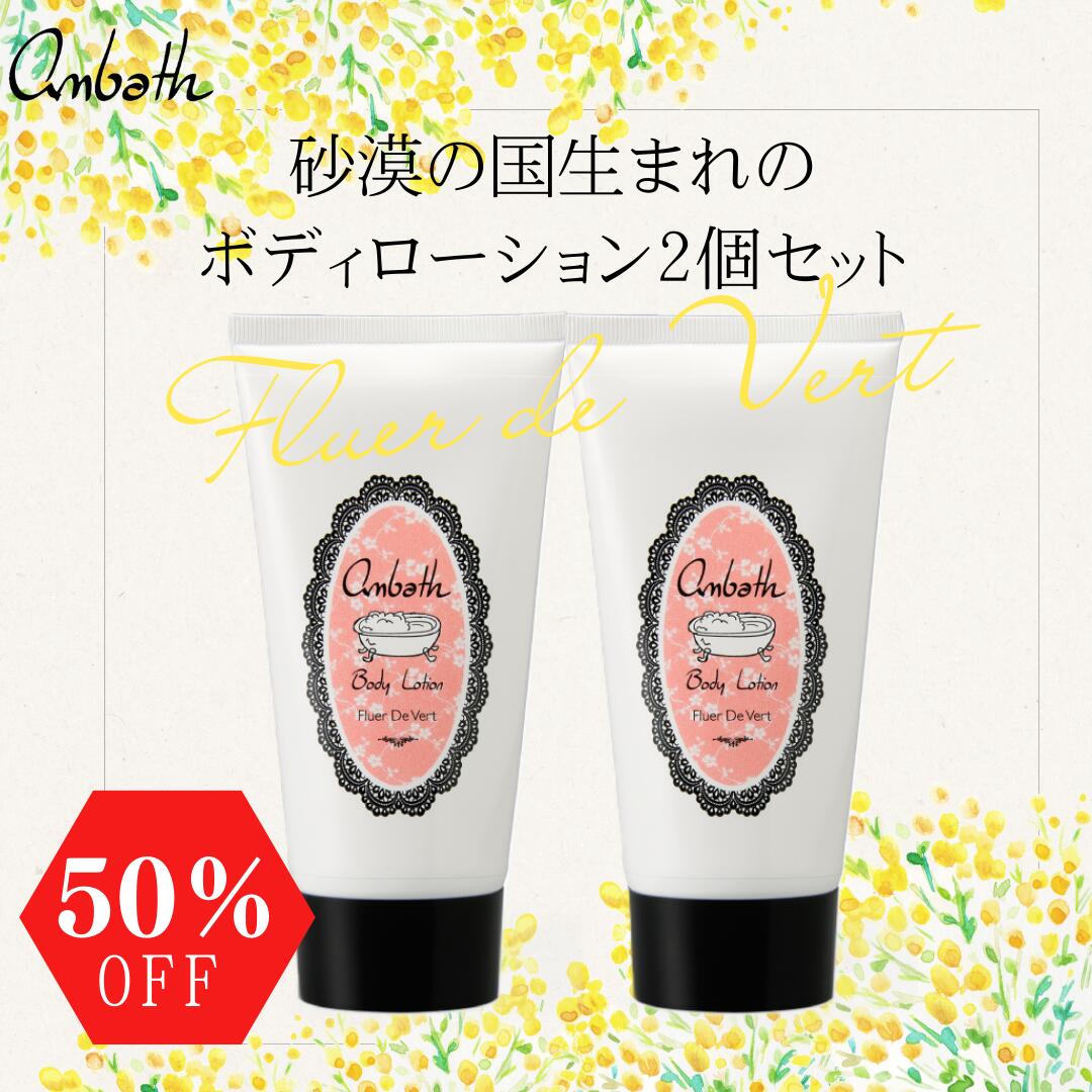 【15日ポイント5倍】保湿クリーム 全身 足 ボディクリーム 1000円 プレゼント おしゃれ 景品 大人 コンペ 参加賞 スキンケア デリケートゾーン 保湿 クリーム 死海の塩 ハンドクリーム ネイルケア ボディケア いい香り 女性