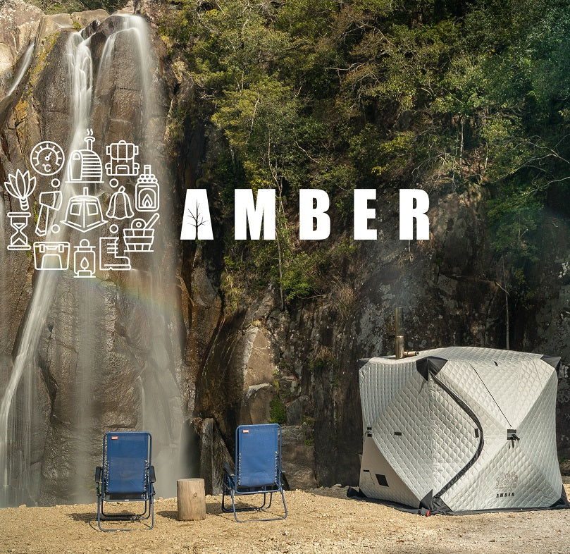 AMBER(アンバー) テントサウナ 本体 totonoi2　設営簡単 防災 災害用にも 家庭用サ...