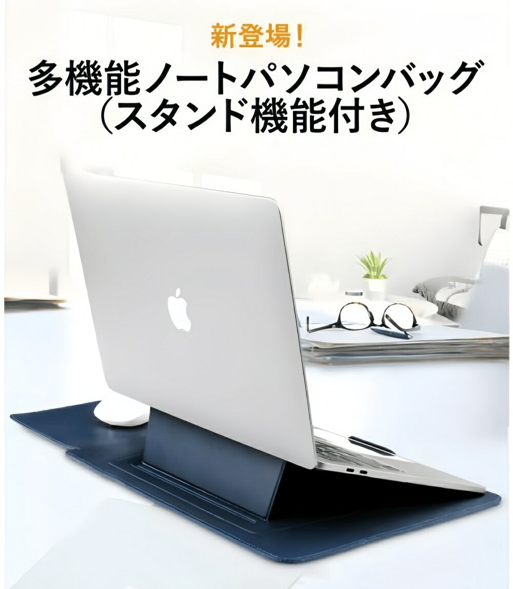 【SALE期間限定】ノートパソコン ケースMacbook Air/PRO対応 13.3/14/14.1/15.4/16インチ 1年保証 ノートPC カバー PCケース 防水 軽量 パソコンバッグ PCバッグ メンズ レディース ビジネス リモートワーク カフェ おしゃれ 通勤 通学 勉強 3IN1多機能 amber888-2-10000136 AMBER Plus2号店 サンプル画像2