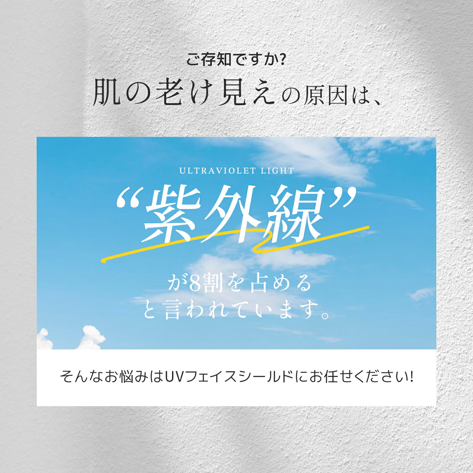 �ե��������С� ��ǥ����� ���� �ܿ��䴶 UPF50+ UV���å�99% ���Ƥ��ɻ� �糰�� Ǯ��� �к� ���褱 ˹�� �� ��ã ��� �ͥå��������ޡ� �ͥå����С� 4way �ޤꤿ���߼�Ǽ �ܥ����곰�� ��ɳ ���ݡ��� �ޥ���