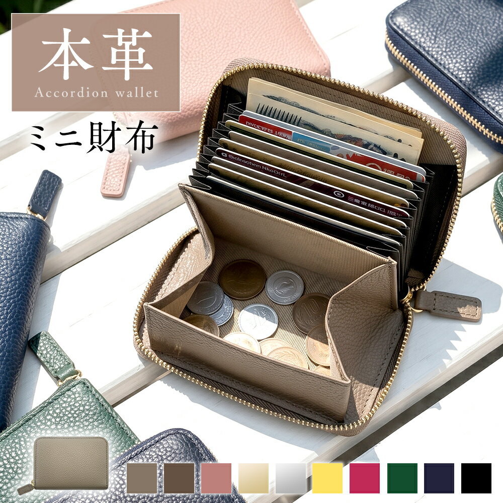 Other - 【30%OFFクーポンで2,296円】 財布 レディース 本革 じゃばら ミニ財布 箱入り カードケース スキミング防止 小銭入れ 大容量 コンパクト財布 牛革 RFID 磁気防止 9ポケット ラウンドファスナー 小さい財布 おしゃれ かわいい 使いやすい 軽量 プレゼント ギフト