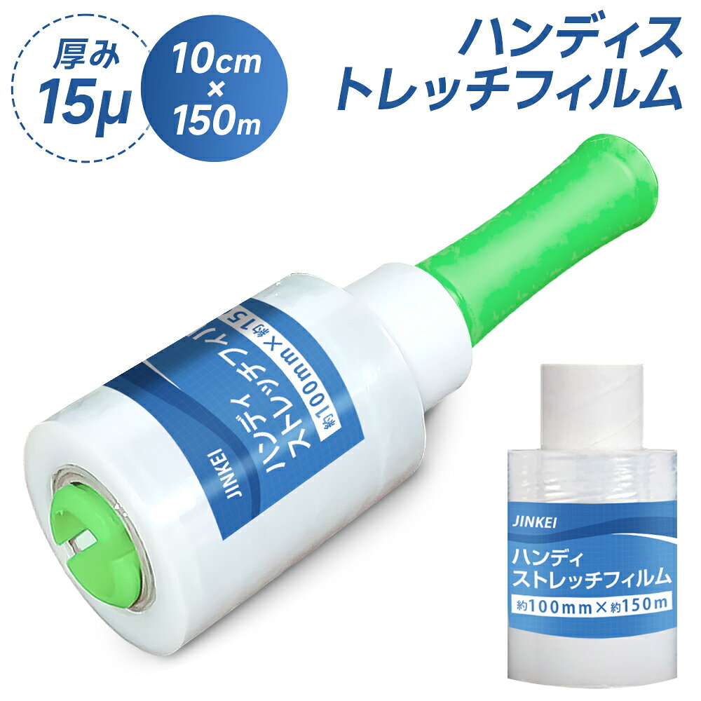 楽天市場】ハンディストレッチの通販