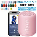\期間限定30%OFF/★クーポンで2,646円★ スピーカー ワイヤレス Bluetooth 5.3 IPX5 防水 スマホ PC ポータブルスピーカー 持ち...