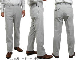 動きやすいストレッチスラックス春夏パンツメンズパンツズボン381076・79・82・85・88・91・94・97・100・105・110cm