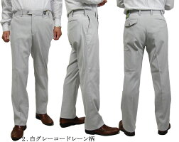 動きやすいストレッチスラックス春夏パンツメンズパンツズボン381076・79・82・85・88・91・94・97・100・105・110cm