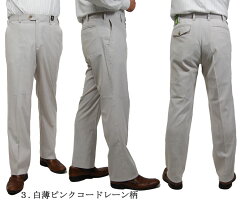 動きやすいストレッチスラックス春夏パンツメンズパンツズボン381076・79・82・85・88・91・94・97・100・105・110cm