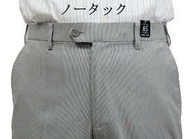 動きやすいストレッチスラックス春夏パンツメンズパンツズボン381076・79・82・85・88・91・94・97・100・105・110cm