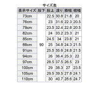 動きやすいストレッチスラックス春夏パンツメンズパンツズボン381076・79・82・85・88・91・94・97・100・105・110cm