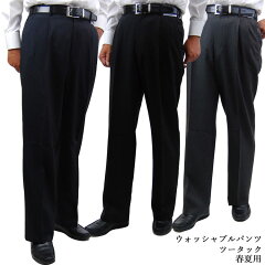 https://thumbnail.image.rakuten.co.jp/@0_mall/ambereal/cabinet/01697932/02643714/pants/imgrc0075248415.jpg