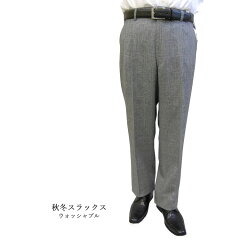 https://thumbnail.image.rakuten.co.jp/@0_mall/ambereal/cabinet/01697932/02643714/pants/imgrc0075259368.jpg