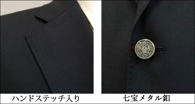 ブレザー ジャケット メンズ 紺ブレザー 紺ブレ 秋冬 スーツ High Grade ウール100% 2200-1 2B 2000シングルジャケット 紺ブレザー メンズ Blazer ブレザー