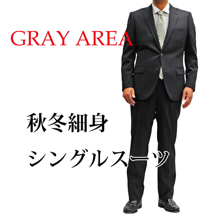 秋冬シングルスーツメンズスーツビジネススーツ ノータックススーツ シングル スーツ 2ボタン 黒ドビー柄218154-09メンズスーツ ビジネススーツ AB5 AB6 AB7 BB4 BB5 BB6 BB7 BB8