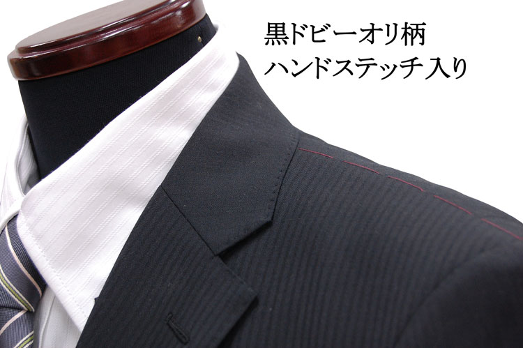 スーツ 2B シングル 春夏秋ゼニア エルメネジルド・ゼニア Ermenegildo Zegna Tropical トロピカル シングル2Bスーツ上下セット ノータック 黒ドビー織り柄 A4 A5 A6 A7 AB5 AB6 AB7 17A57Z スーツ 2B シングル 春夏秋ゼニア エルメネジルド・ゼニア Ermenegildo Zegna Tropical トロピカル シングル2Bスーツ上下セット ノータック 黒ドビー織り柄 A4 A5 A6 A7 AB5 AB6 AB7 17A57Z