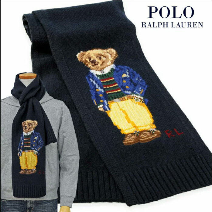 ラルフローレン 送料無料POLO by Ralph Laurenラルフローレン秋冬ニューモデルポロベアーインターシャ（編み込み）マフラーPOLO by Ralph Laurenマフラー【クリスマス・バレンタイン・ラッピング可能】pc-0771