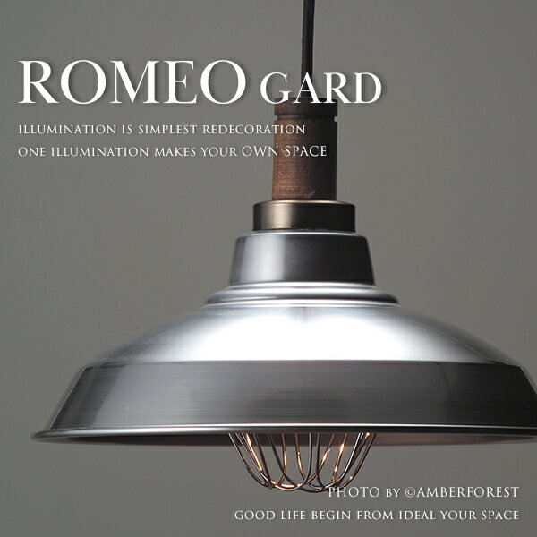 【ROMEO GARD】 天井照明 間接照明 ワンルーム マンション モデルハウス 和室 洋室 和モダン 昭和 大正浪漫 レトロ モダン ビンテージ調