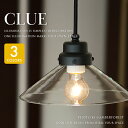 【CLUE】 1灯タイプ ロマン球 ペンダントランプ 照明器具 和モダン 大正浪漫 ミッドセンチュリー P1硝子ロマン GLF-3226 後藤照明