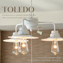 TOLEDO - トレド GLF-3300 後藤照明 アルミP1・3灯用CP型WH 天井照明 3灯ライト ダイニング ホワイト ナチュラル 北欧モダン 8畳 1...