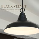 BLACK VELVET - ブラックベルベット GLF-3433 後藤照明 黒塗装 ブラック モノトーン シンプル インテリア アクセント リビング ダイニング カウンター テーブル ワンルーム その1