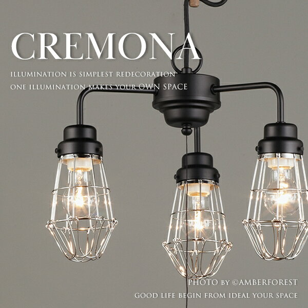 ■CREMONA | GLF-3450BK■ マットブラックの無骨な天井照明 ビンテージライクなインテリアとも相性の良いデザイン 【後藤照明】