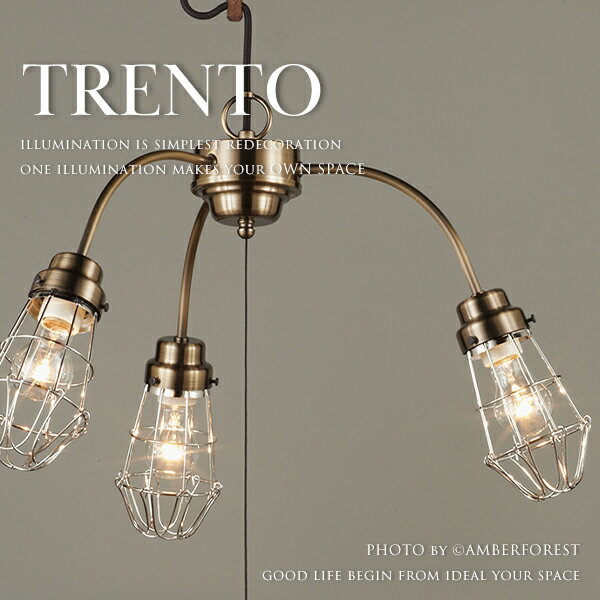 乐天商城 - ■TRENTO | GLF-3451BR■ 落ち着いた真鍮色が格好良いアンティーク調のデザイン照明 リビングダイニングにもおすすめの3灯タイプ 【後藤照明】