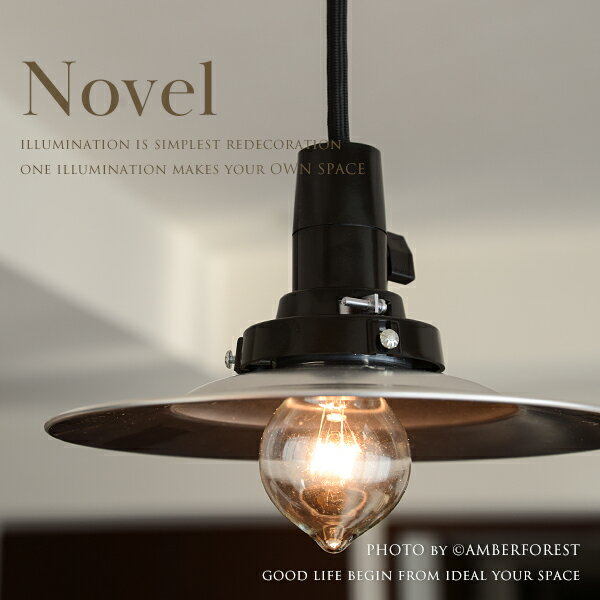 Novel - GLF-3477-43 浪漫球 付属 付き 後藤照明 レトロモダン 大正浪漫 旅館 居酒屋 書斎 田舎 照明器具 間接照明