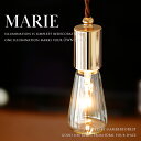MARIE - 後藤照明 GLF-0301GLBR 55 ネジリローカン吊具 引掛けシーリング ダクトレール レトロ球 LEDエジソン電球 選択可能 選べる 照明器具 天井照明 間接照明