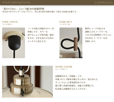 ペンダントライト ■ORION | GLF-3360■ 真鍮鍍金の灯具と手吹きガラスの和モダンペンダントライト 【後藤照明株式会社】
