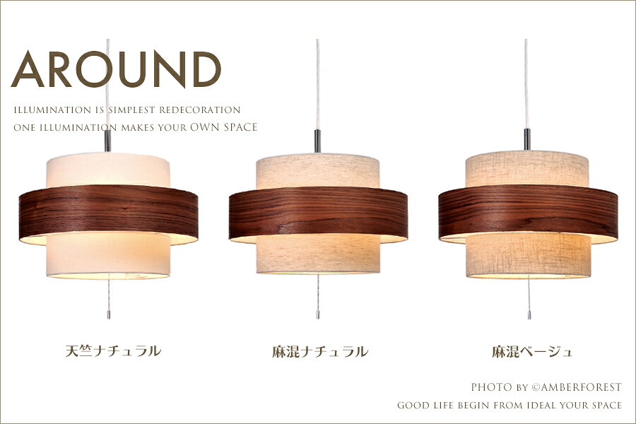 AROUND - HP-300 CUBE HA...の紹介画像3