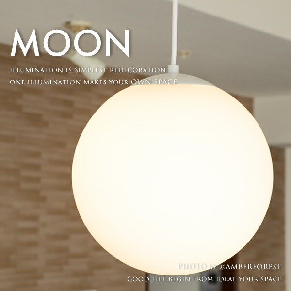 【MOON】 W-7101 W-7102 シンプル ホワイト モダン ミッドセンチュリー カフェ 北欧系 ビンテージ イン..