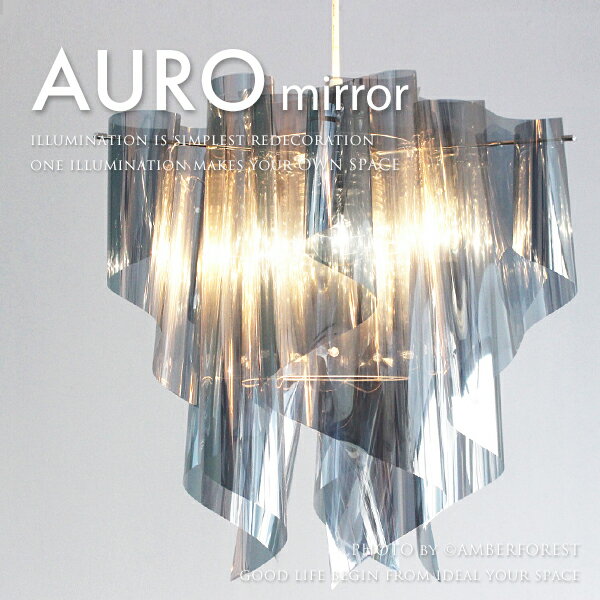 AURO mirror pendant lamp - DI CLASSE ディクラッセ モノトーン シンプル インテリア デザイナーズ 照明器具 天井照明 6畳 7畳 8畳(3)