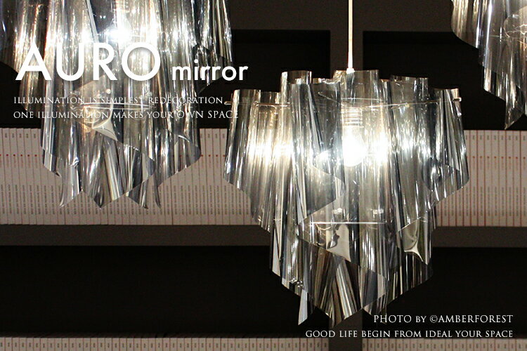 AURO mirror pendant lamp - DI CLASSE ディクラッセ モノトーン シンプル インテ...