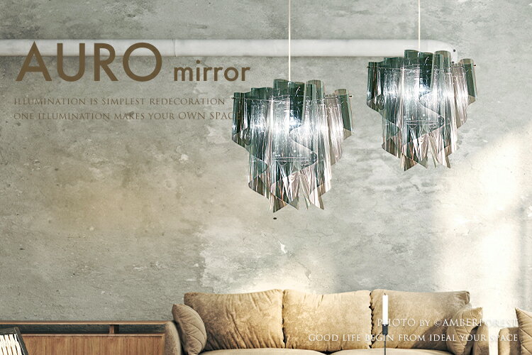 AURO mirror pendant lamp - DI CLASSE ディクラッセ モノトーン シンプル インテ...